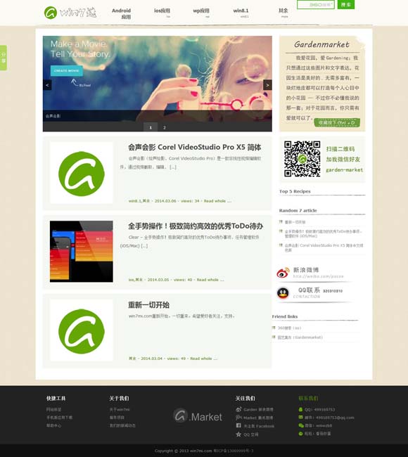 49图库app下载安卓版本 青年导演董劼长片首作《发现之旅》杀青
